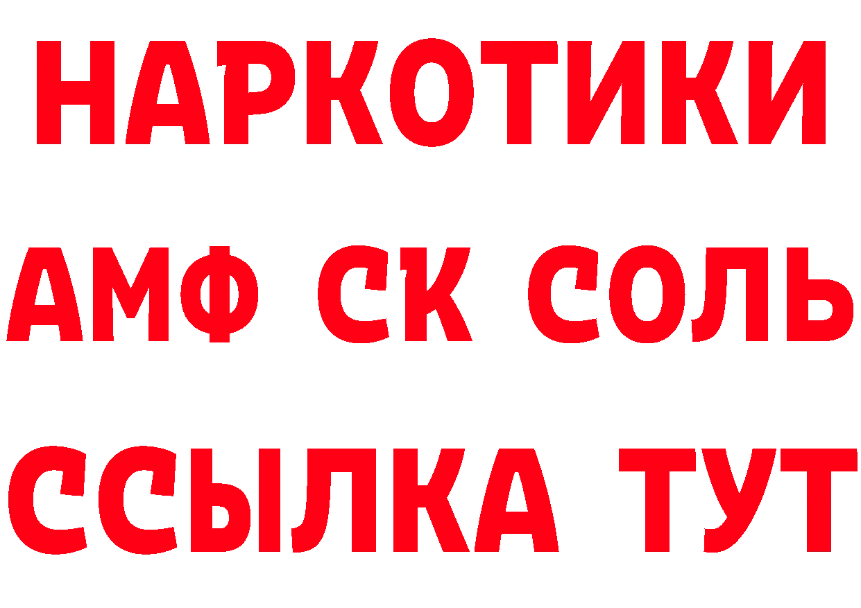 ГЕРОИН гречка зеркало сайты даркнета гидра Уссурийск