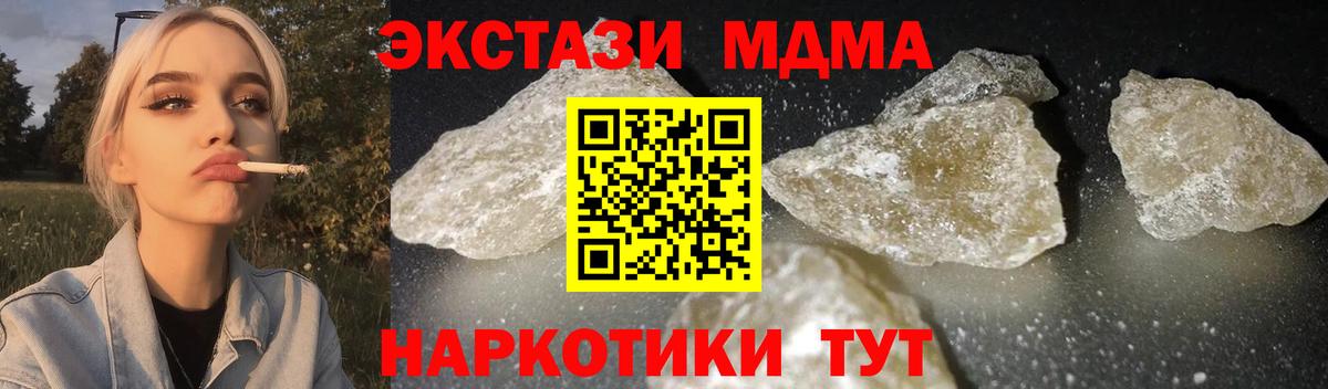 ГАШИШ Уссурийск