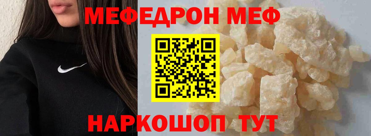 купить  сайты  Меф  Мефедрон мука  Вход с VPN  МЯУ-МЯУ 4 MMC  Уссурийск 