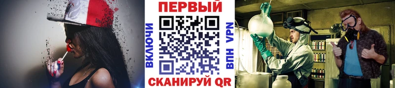 Первитин пудра  маркетплейс формула  Уссурийск  закладки 