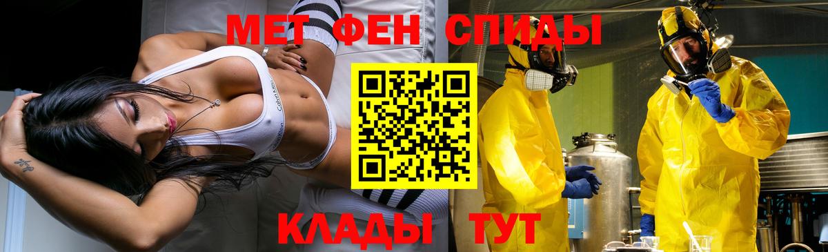 Первитин пудра  Вход с VPN  Первитин пудра  Уссурийск 