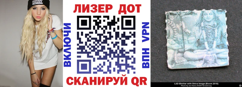 как найти закладки  Уссурийск  Наркотические марки 1,8мг 