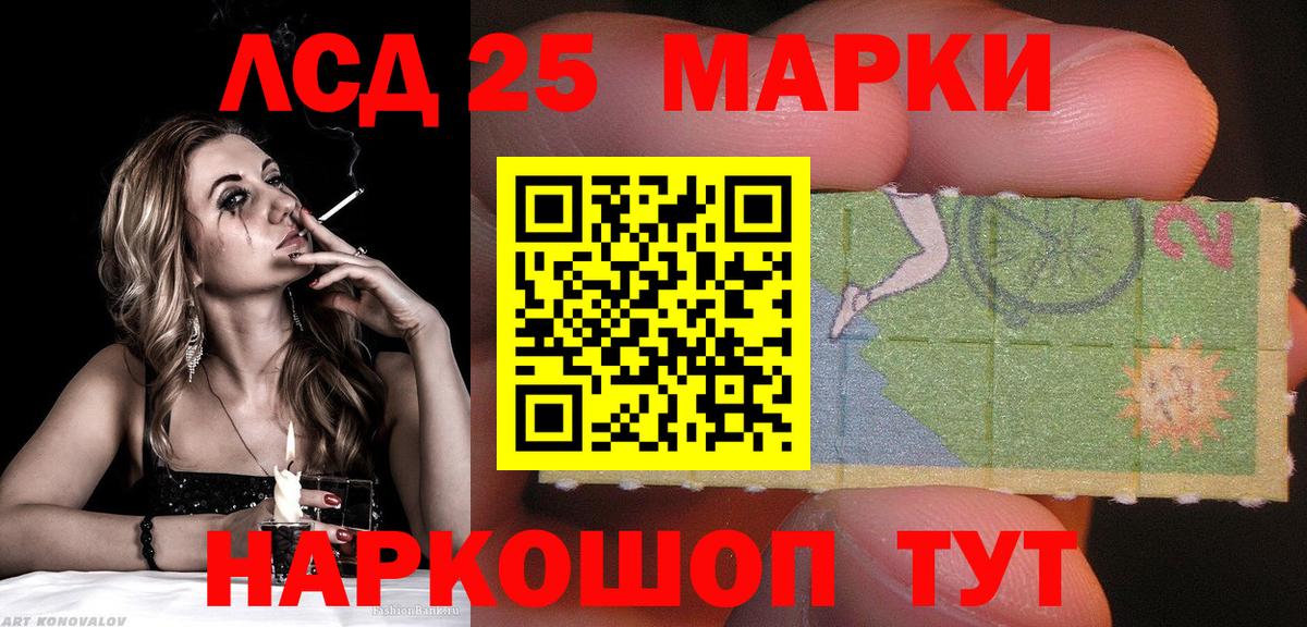 Наркотические марки 1,5мг  Наркотические марки 1,5мг  Вход с VPN  Уссурийск 