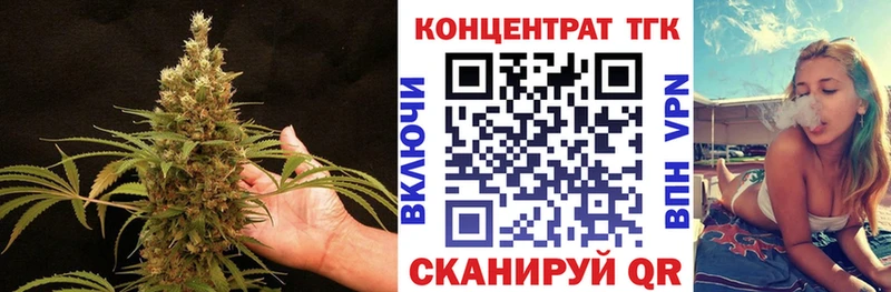 ТГК Wax  Уссурийск 