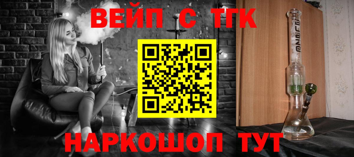 Дистиллят ТГК THC oil  Уссурийск  Дистиллят ТГК концентрат 