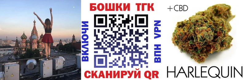 Бошки марихуана AK-47  наркота  Уссурийск 