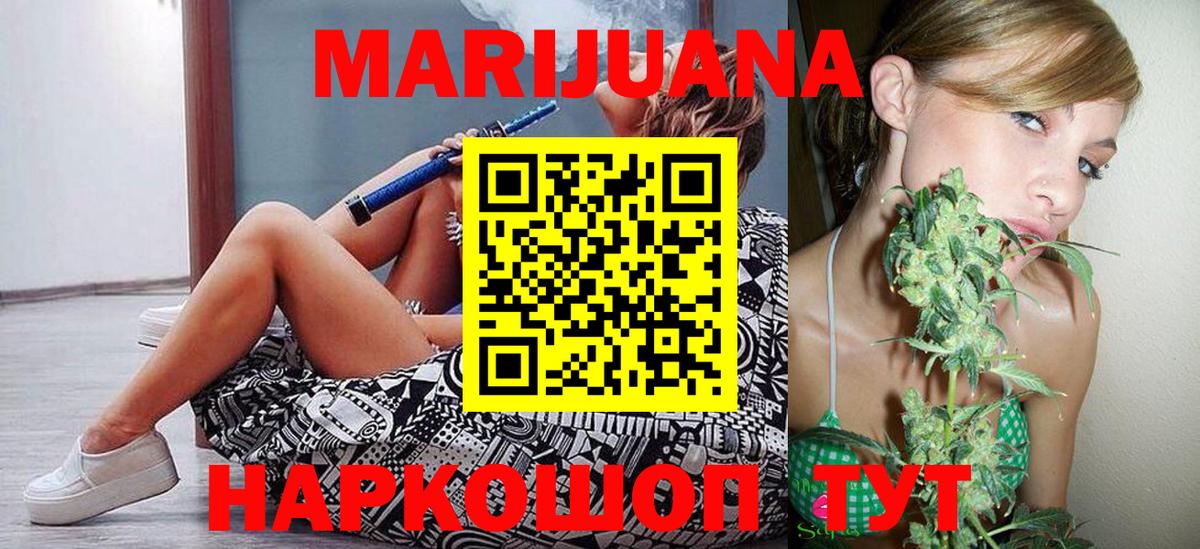 Бошки Шишки OG Kush Уссурийск